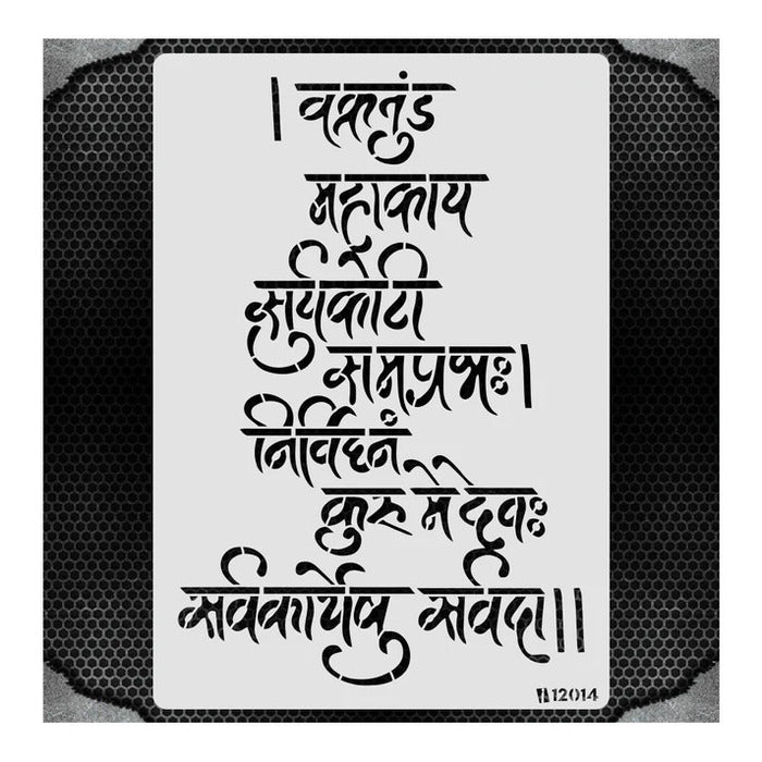 Icraft Multi Surface Plastic Stencil A4 12014