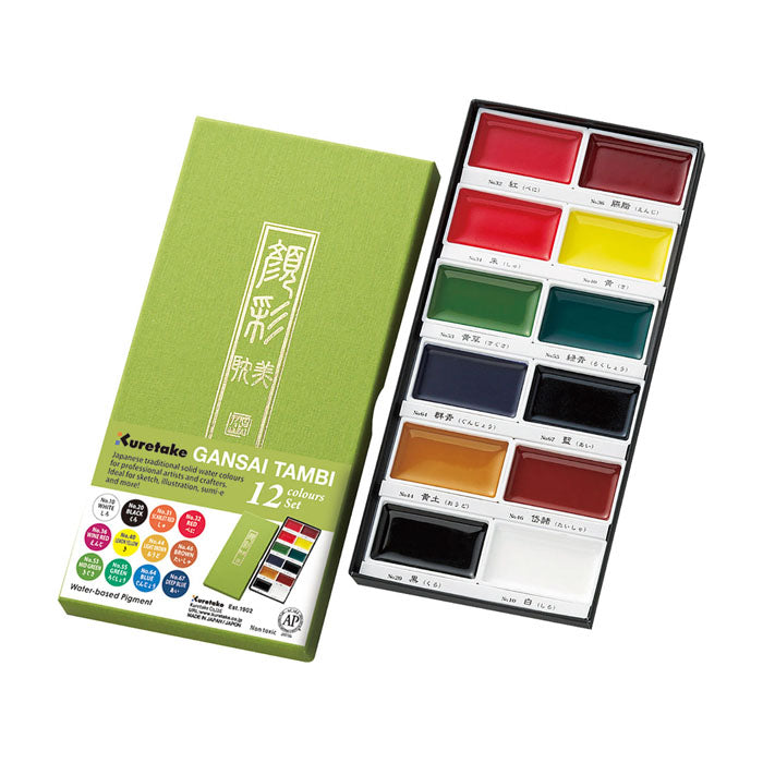 Gansai Tambi Watercolour Pan Sets (Choose Size)