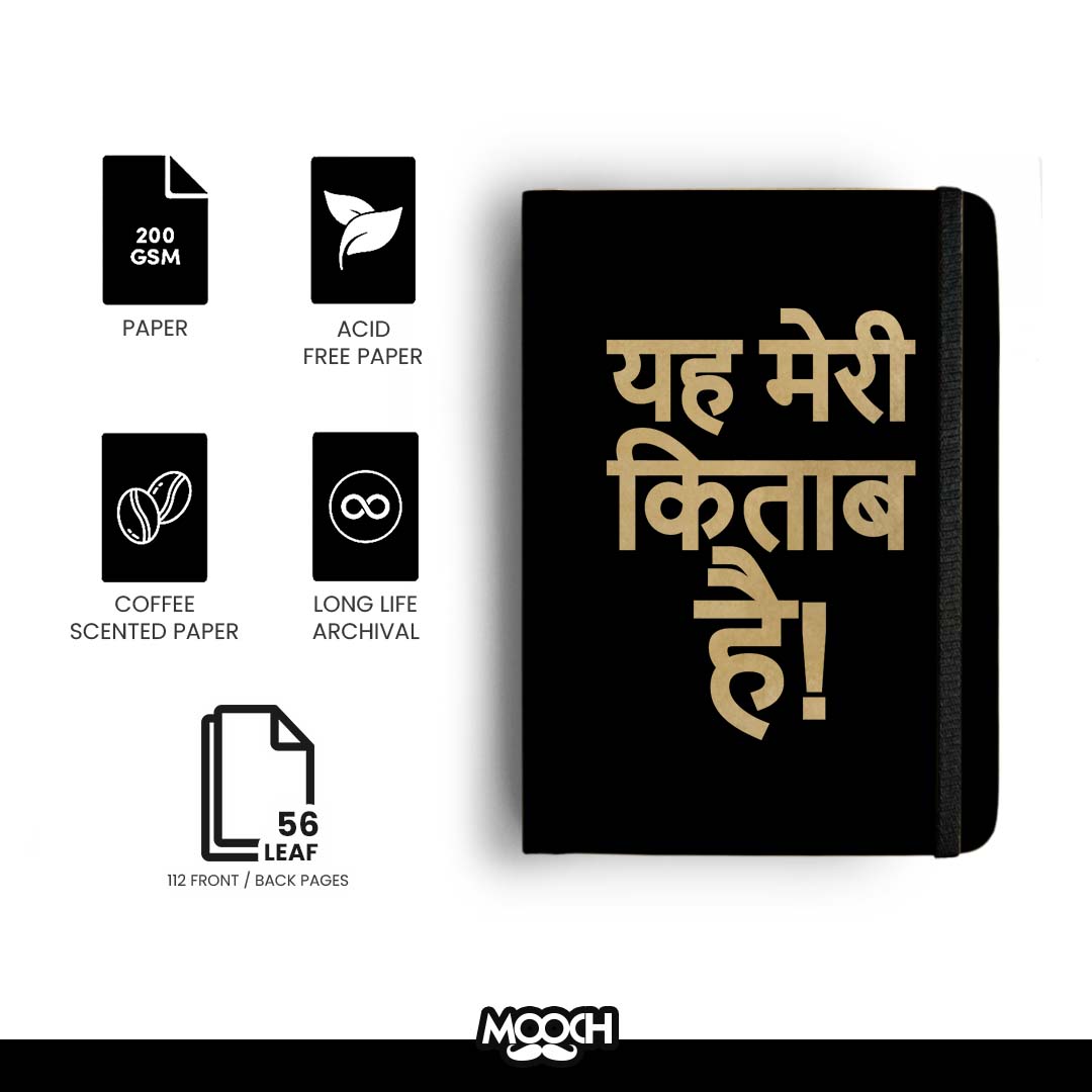 Mooch Diary Yeh Meri Kitaab Hai