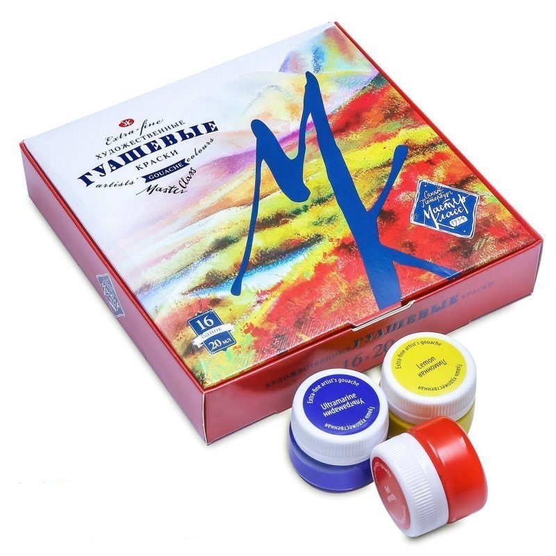 White Nights Gouache Paint Set 16 Colors 20ml Tubes