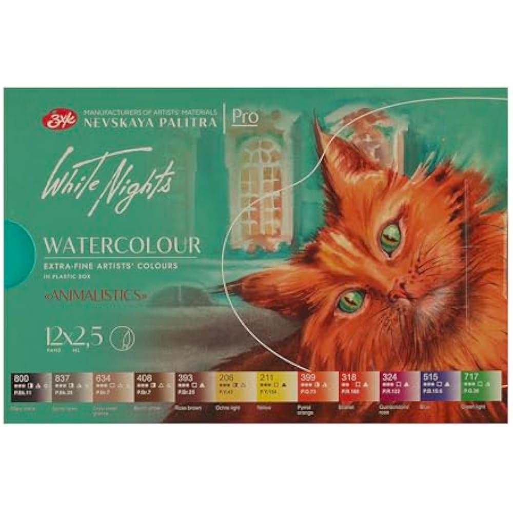 White Nights Animalistics Watercolor Set 12 Full Pans