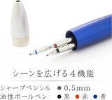 Staedtler 4 in 1 Multi Function Pen Black