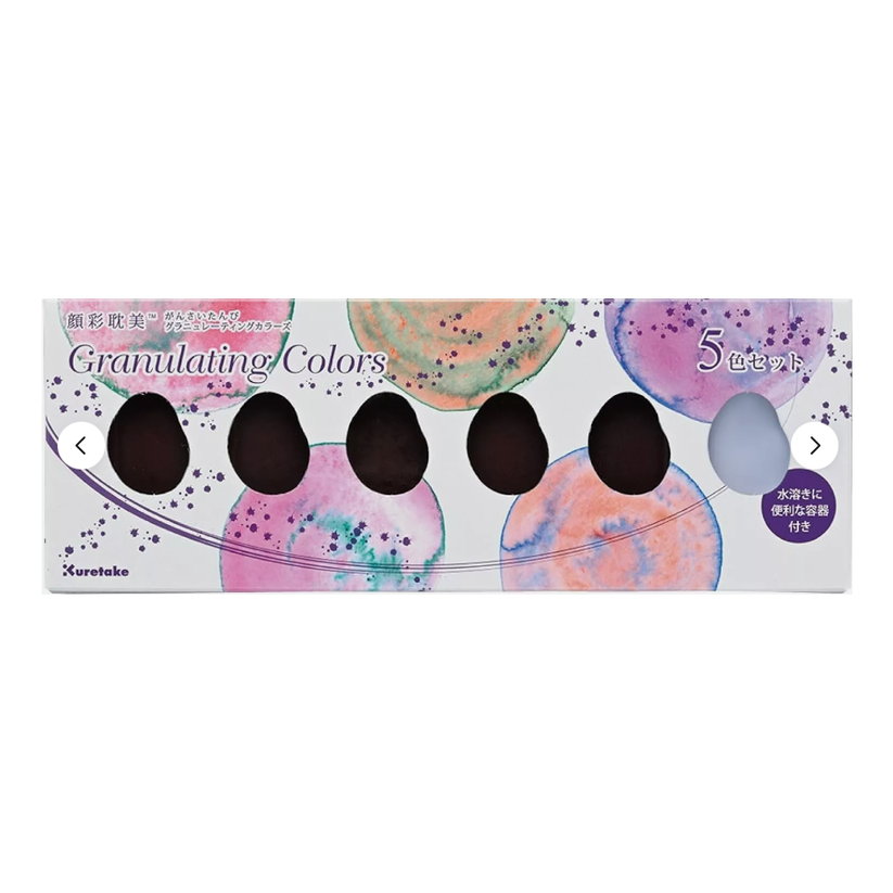 Gansai Tambi Granulating 5 Color Set