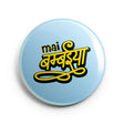 Mooch Magnetic Badge - Main Bambaiya Mooch