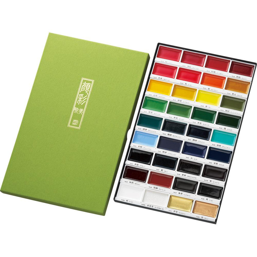 Gansai Tambi Watercolor Set of 18