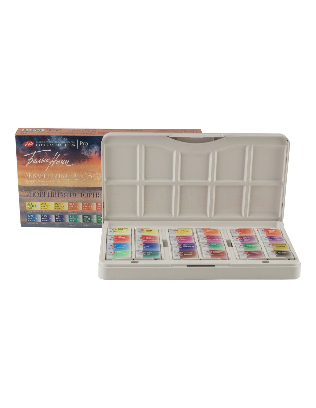 White Nights Modern History Watercolour Set 24 Pans Plastic Case